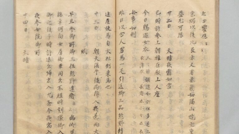 Meigetsuki National Archives of Japan 1200x675