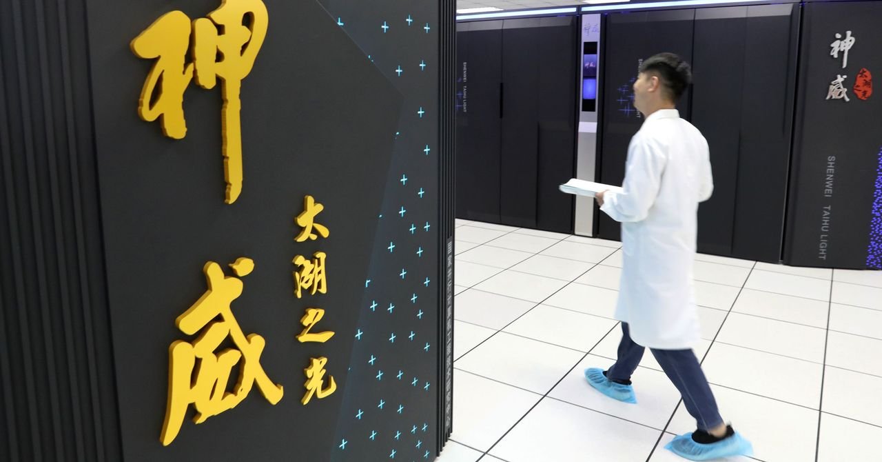 supercomputadora20china20EE20UU201228298015